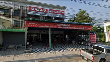 อนุ