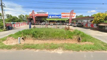 อนุภาพ