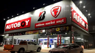 อมตะ