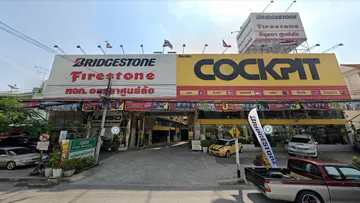 อยุธยา