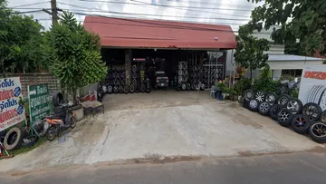 อรุณ
