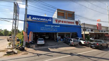เขม