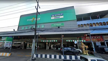 เจริญชัย