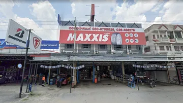 เจอาร์