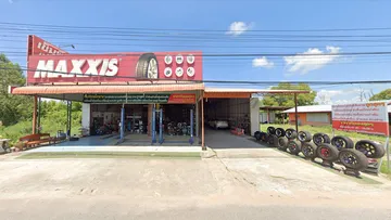 เช็ม