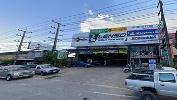 เซฟวิ่ง
