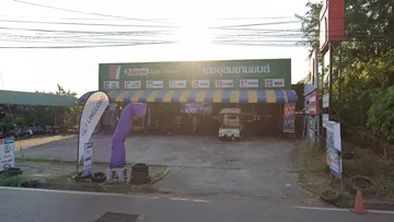 เดช