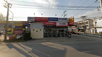 เดอะ