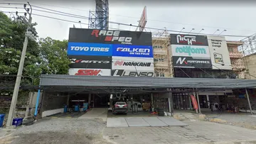 เรชสเปค