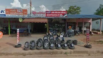 เอก