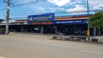 เอกการยาง