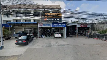 เอบี
