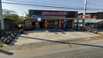 เอส1
