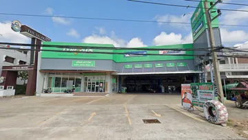 เอส