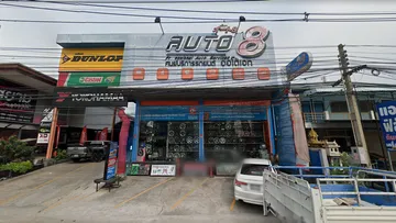 เอเชี่ยน