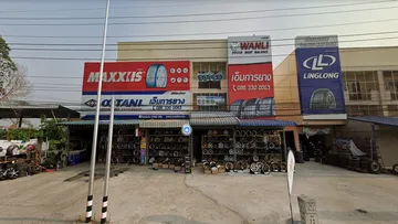 เอ็ม