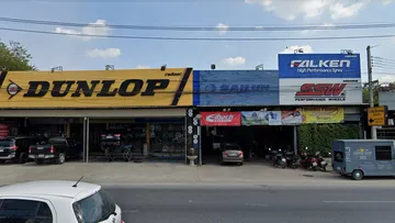 เอ็มวี