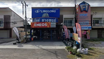 แม็กซ์ยางยนต์