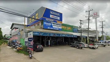 แม็คมายด์