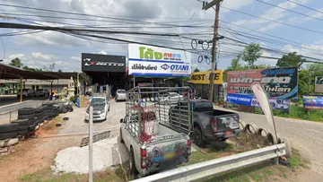 โต้งการยาง