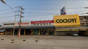 ไพ