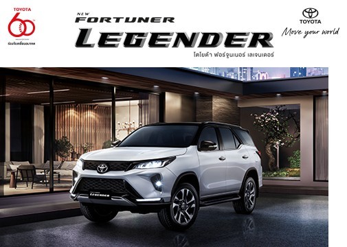 Fortuner Legender