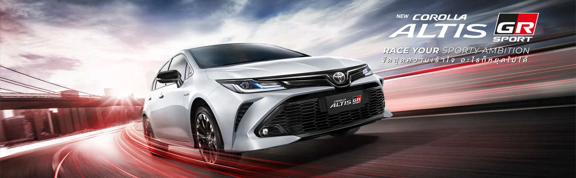 Toyota corolla online sport price
