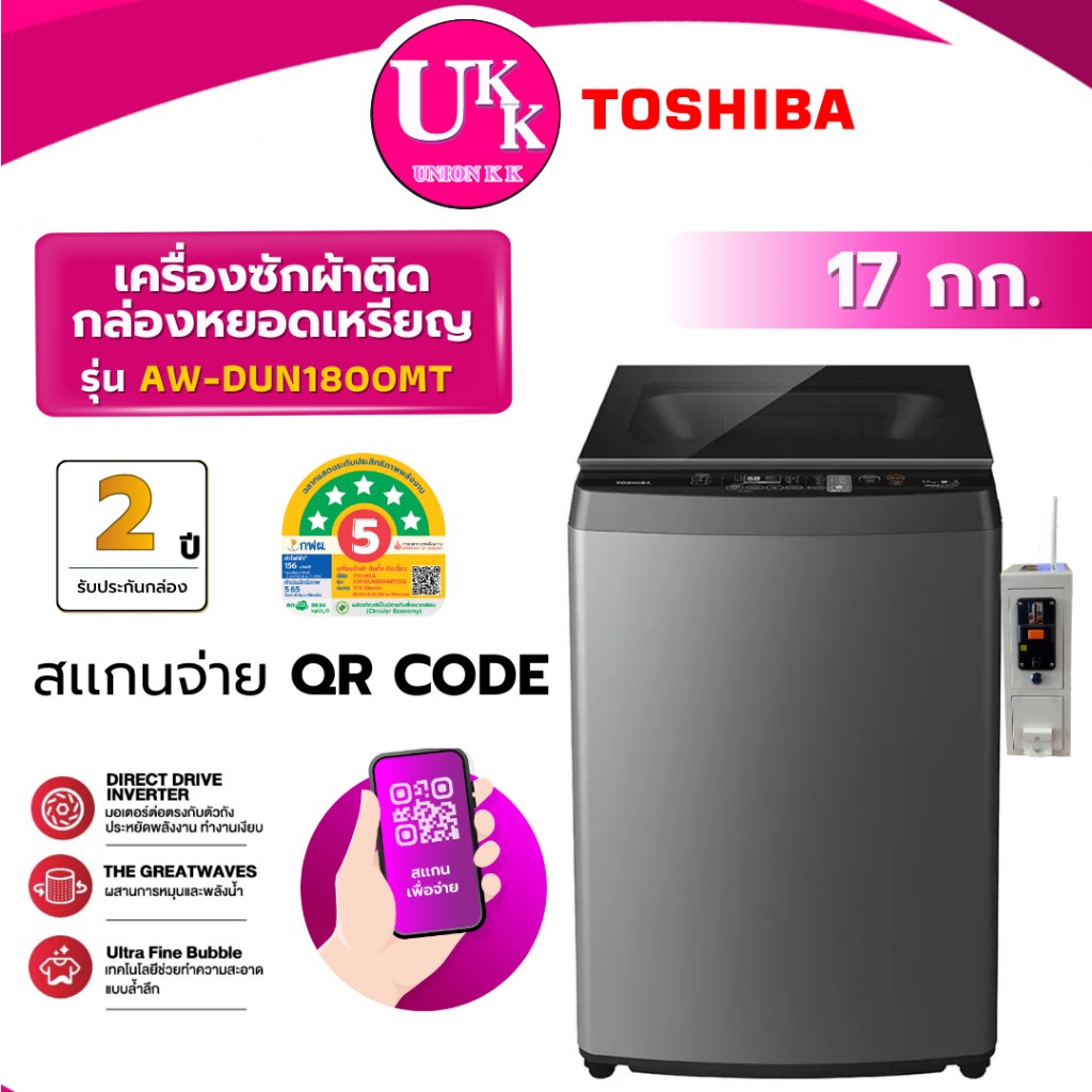 AW-DUN1800MT(SG)QR