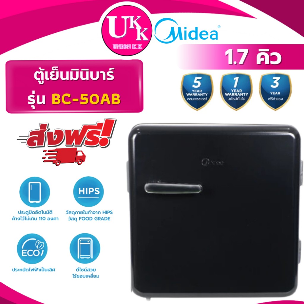 BC-50AB