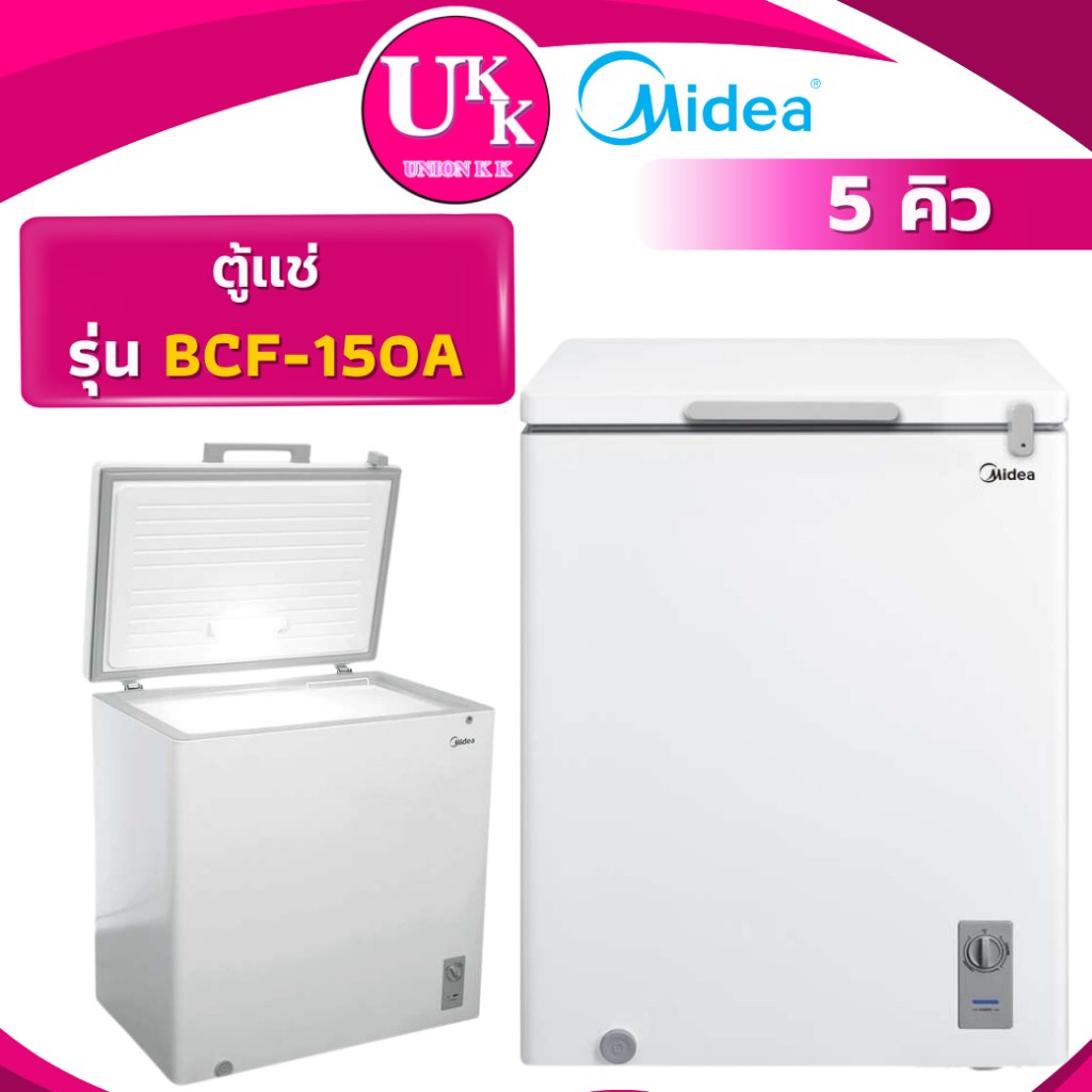BCF-150A
