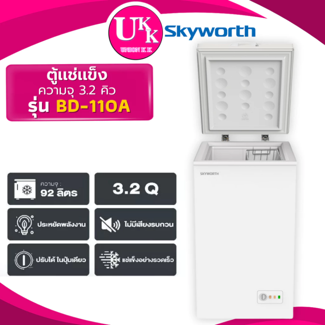 BD-110A