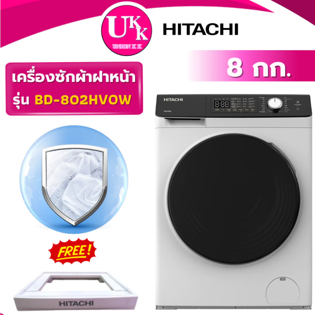 BD-802HVOW