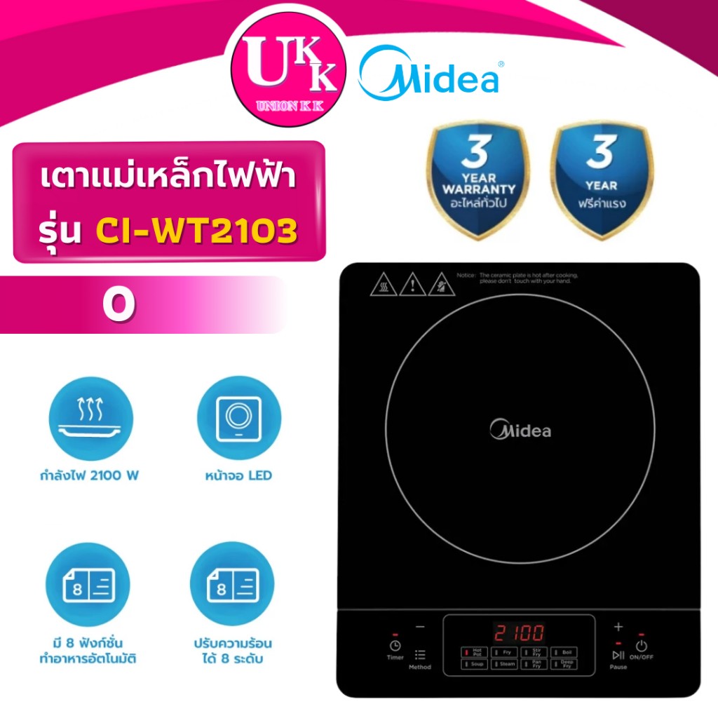 CI-WT2103