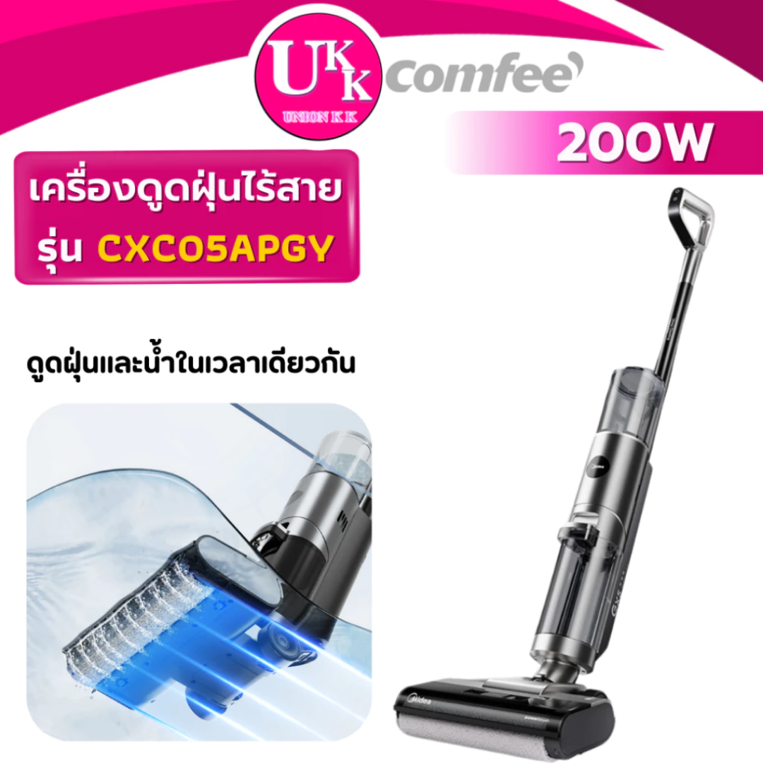 CXC05APGY