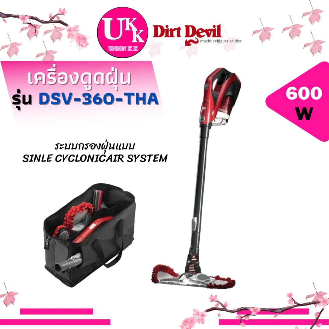 DSV-360-THA