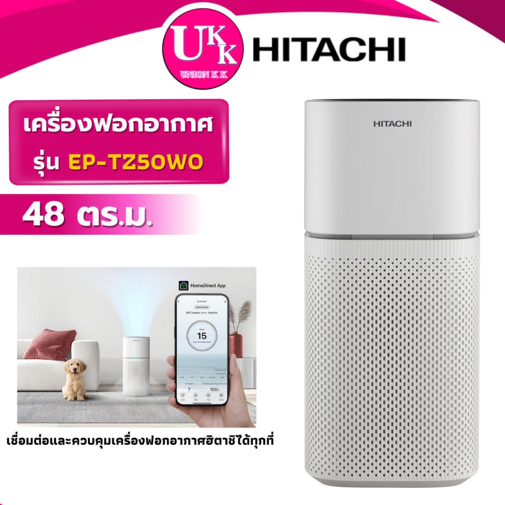 EP-TZ50WO