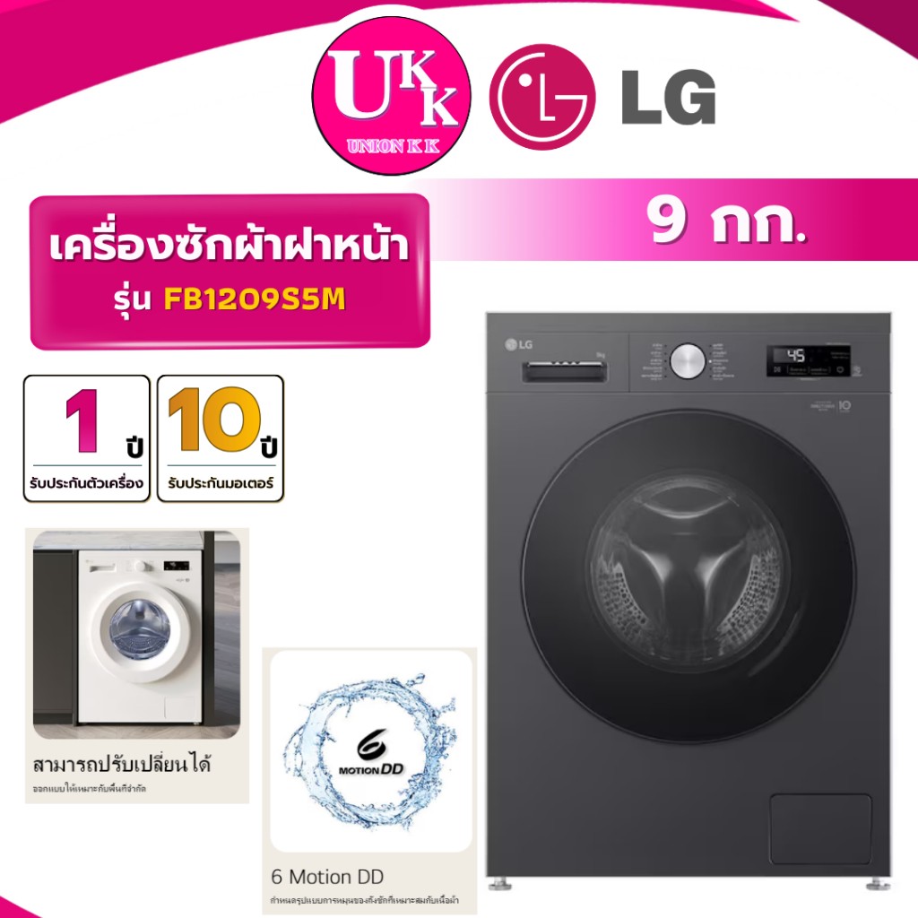 FB1209S5M