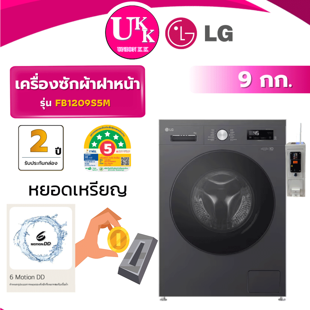 FB1209S5M
