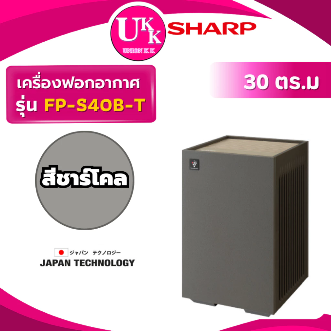 FP-S40B-T