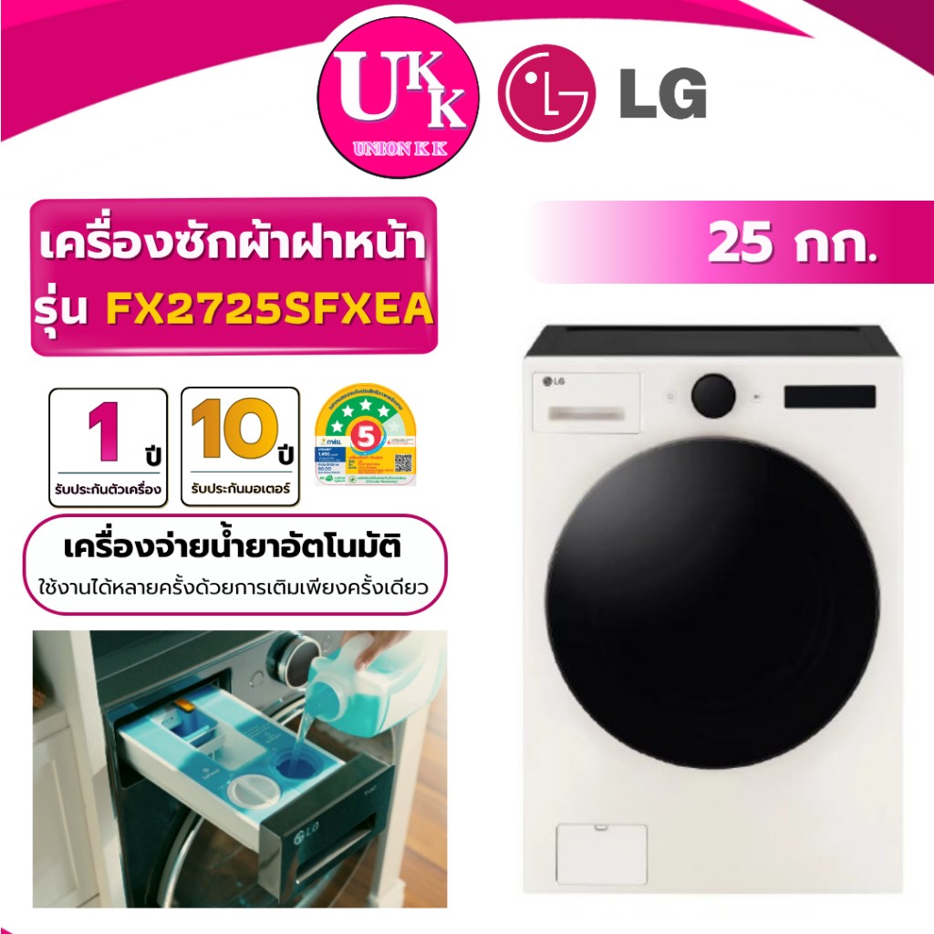 FX2725SFXEA