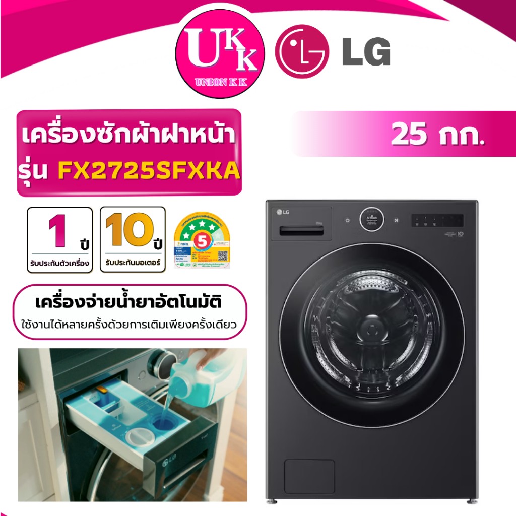 FX2725SFXKA