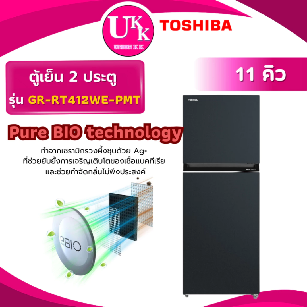 GR-RT412WE-PMT