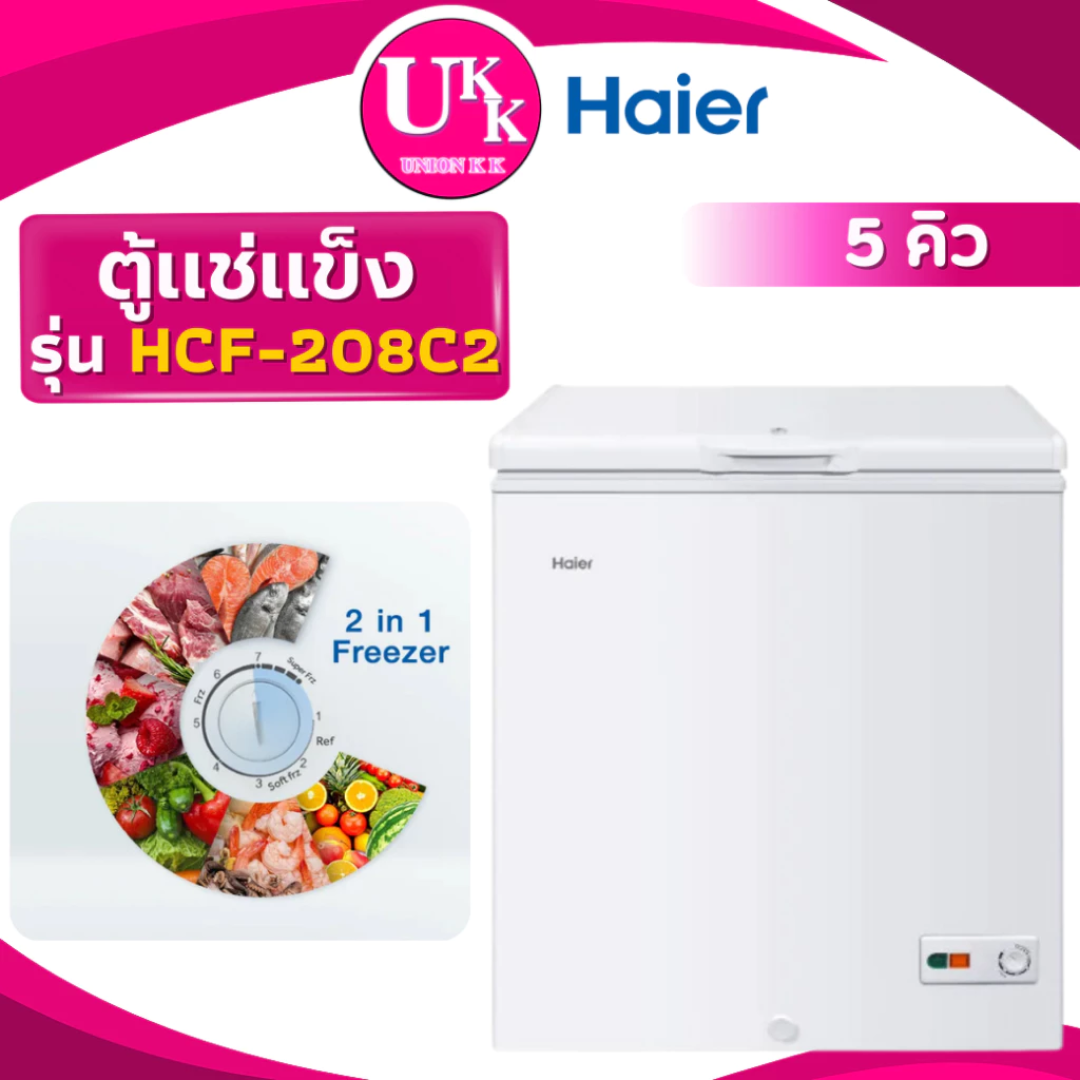 HCF-208C2