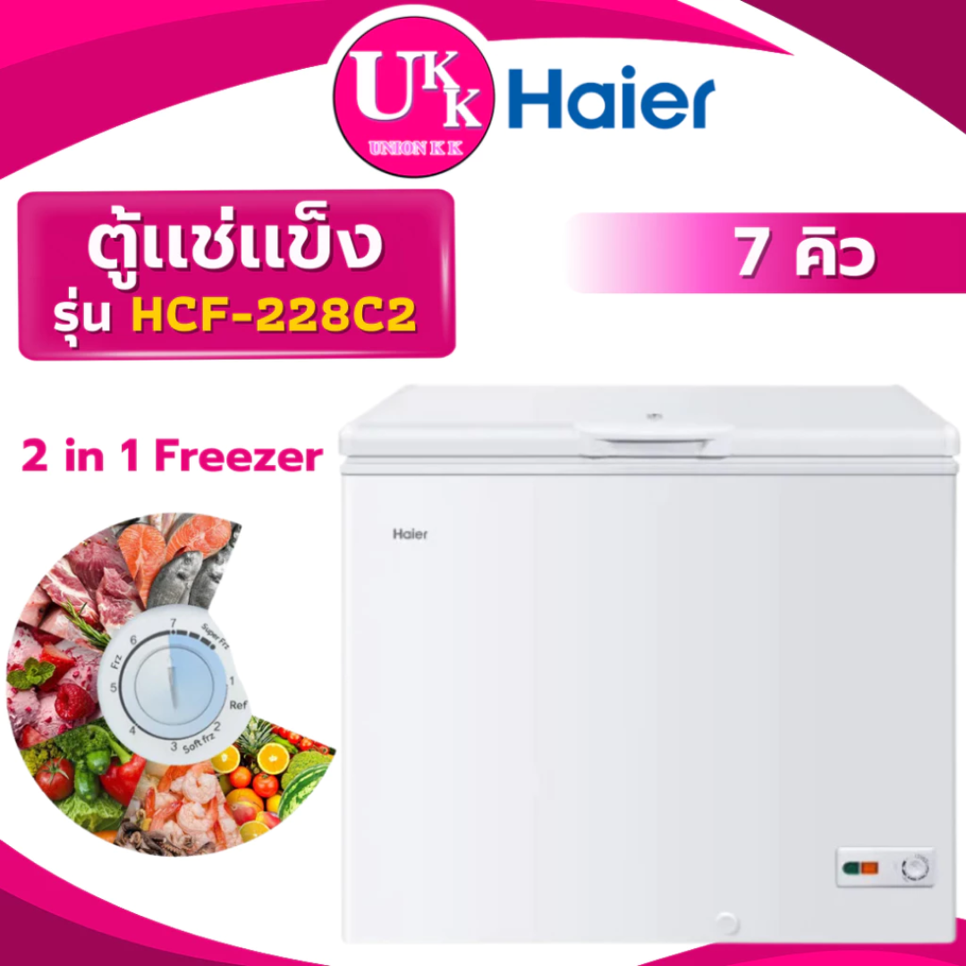 HCF-228C2