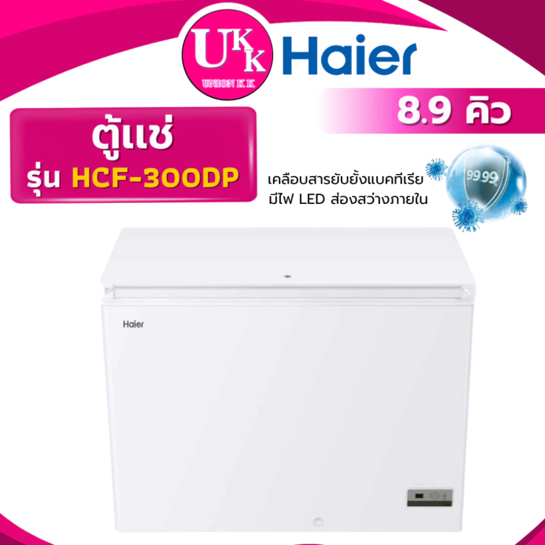 HCF-300DP