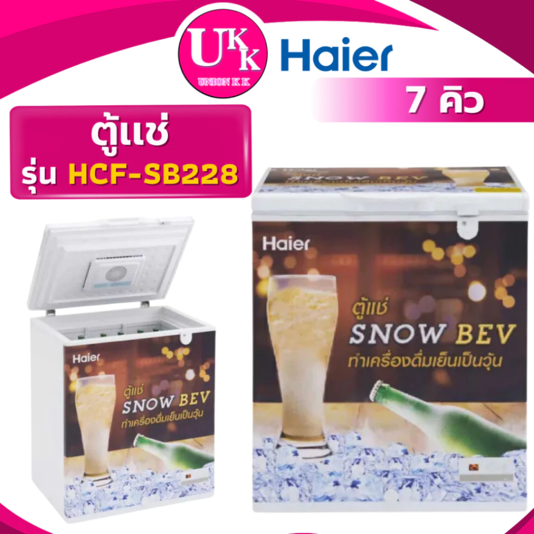 HCF-SB228