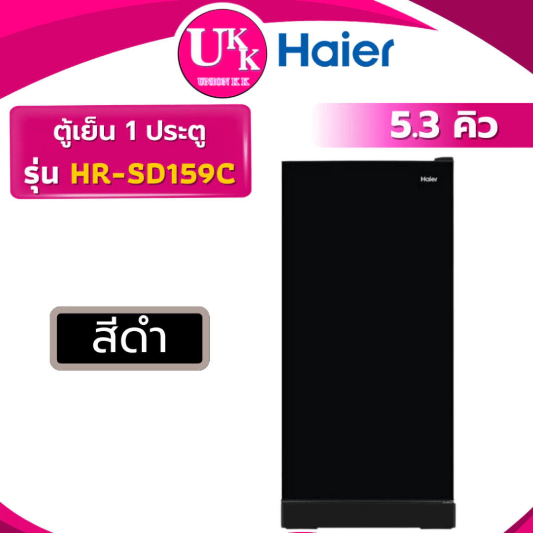 HR-SD159C-BE