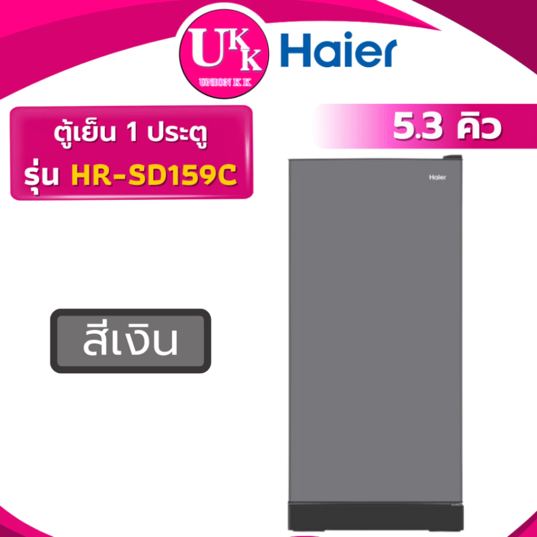 HR-SD159C-CS