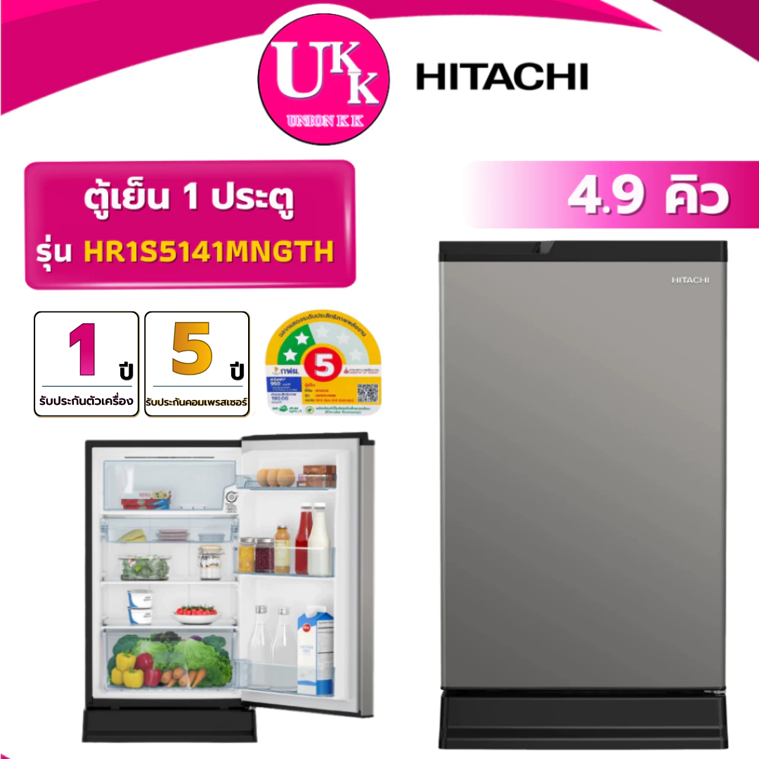 HR1S5141MNGTHปก