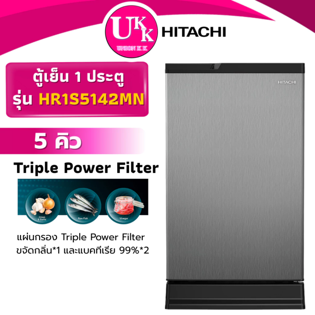HR1S5142MNPSVTH